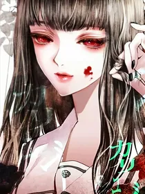 致命游戏：宠溺