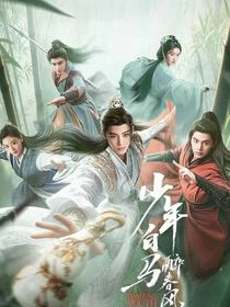 白马观未来-d761