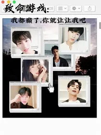 致命游戏：曾老师到底是个什么奇怪的物种