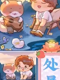 历喵：大学的沙雕日常