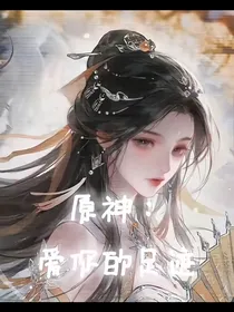 原神：爱你的足迹
