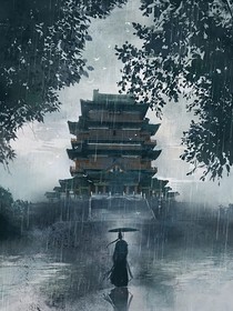 愿君安好，来生再见