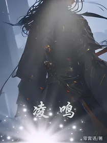 凌鸣