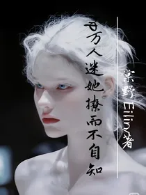 HP：终时茶靡花