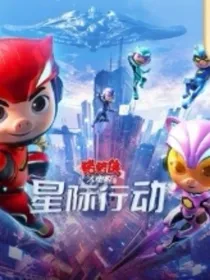 铁拳虎与琳林