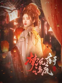 鞠婧祎：梦沉落于海底