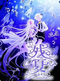 喜美：浅夏
