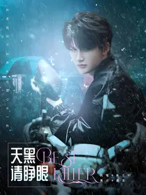 TF三代：天黑请睁眼