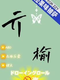 亓榆
