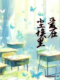 爱在尘埃里
