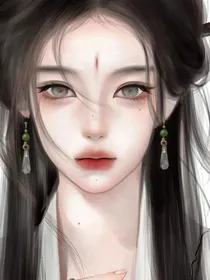 美强惨的修真历险记