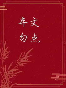 咸鱼生存守则