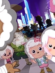 喜羊羊：以爱之名