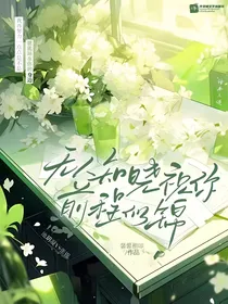 无人知晓祝你前程似锦