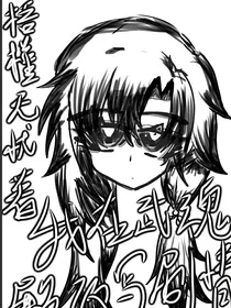 我在武魂殿改写剧情
