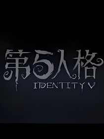 我们亲爱的求监者在干嘛？