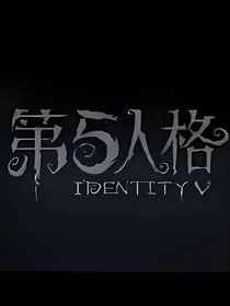 我们亲爱的求监者在干嘛？