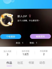 引荐话本书籍等其它
