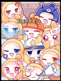 潜执CP（包含其他CP