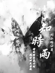 知时雨