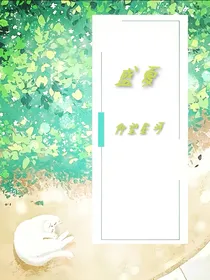 萧逸：仰望星河