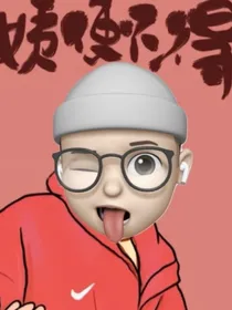 重生后手撕绿茶闺蜜