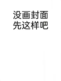那年霜降