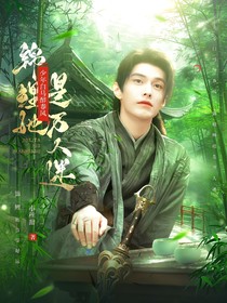 少年白马醉春风：锦鲤她是万人迷