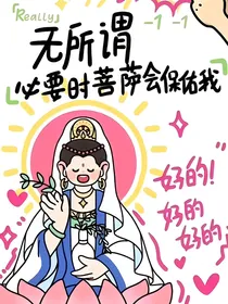 摄政王霸王硬上弓，若若快逃