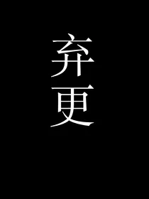 左邓：不可思议的事件簿