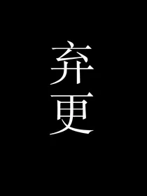 all邓：临终旅行团