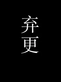 南北：你的身后有我2