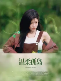 沈梦瑶——梦境