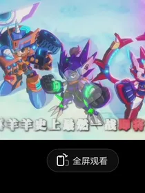 当主角团穿越到未来