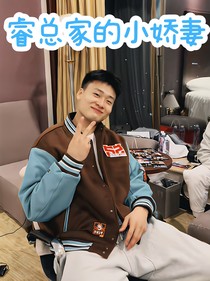 睿总小娇妻