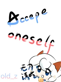 Accepeoneslf