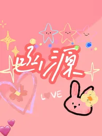 函源