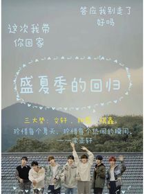TNT：打破世俗的盛夏时期