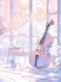 热晊