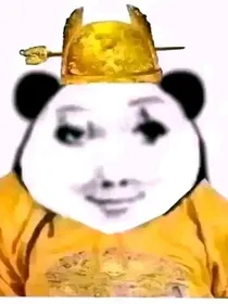 我的皇帝大生