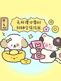 丁老师晚安