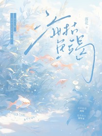 海枯鱼竭