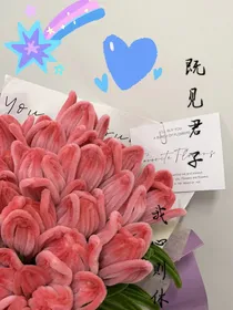 既见君子，我心则休