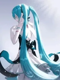 初音未来，终曲之泪