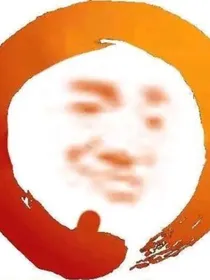 瞎写不是胡写
