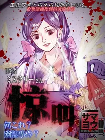 叶罗丽之茜宝逆袭