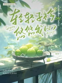 轻轻子矜，悠悠我心