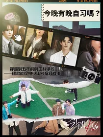 Straykids韩式捉鬼校园文：今晚有晚自习吗