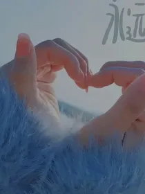 你好，，陌生人