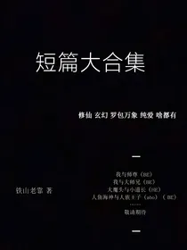 三世忘尘